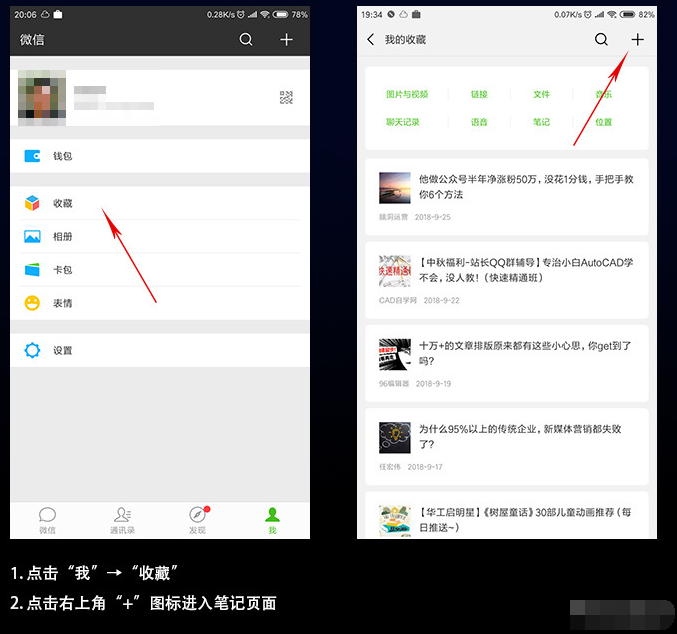 微信APP怎么發(fā)語(yǔ)音照片_具體操作流程介紹