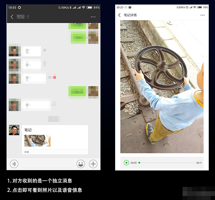 微信APP怎么發(fā)語(yǔ)音照片_具體操作流程介紹