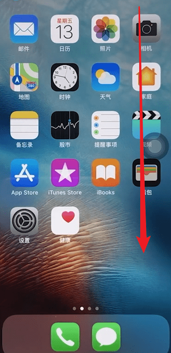 抖音如何錄屏   抖音錄屏教程