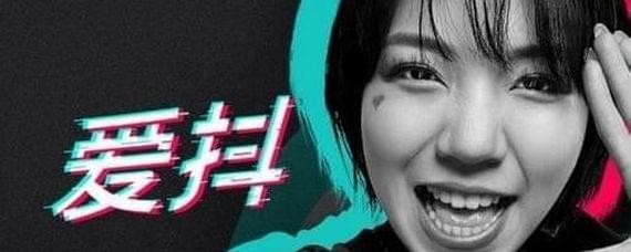 抖音寫輪眼如何拍攝  抖音寫輪眼拍攝教程