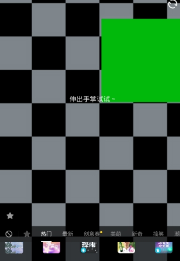 抖音閃屏如何操作  惡魔大嘴拍攝教程