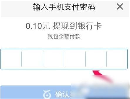 百度糯米怎么提現(xiàn)?具體操作流程介紹