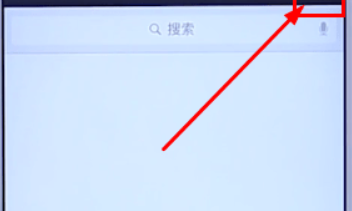 微信如何面對面建群？微信面對面建群方法攻略介紹！