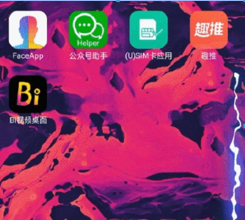 微信QQ消息提示屏幕閃電特效如何設置?消息提示屏幕閃電特效攻略解答!