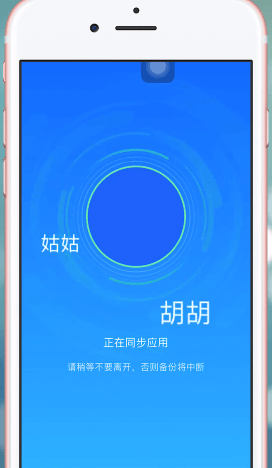 QQ同步助手怎么使用?具體用處介紹