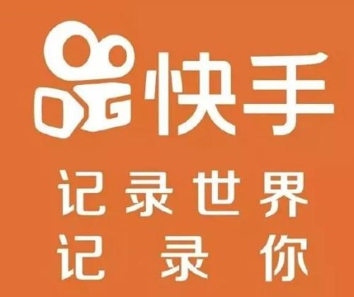 快手APP使用微信支付充值快幣具體操作步驟