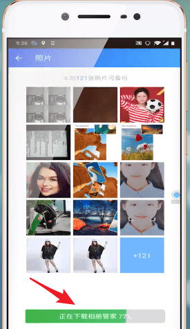 QQ同步助手如何同步照片？具體操作步驟