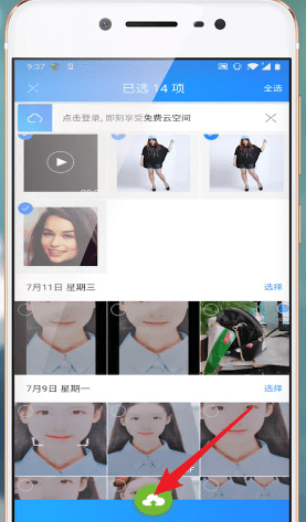 QQ同步助手如何同步照片？具體操作步驟