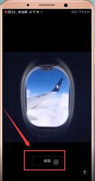 抖音APP設置水印的具體操作步驟