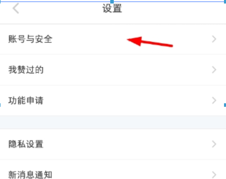 小紅書如何綁定微信？ 小紅書解綁微信方法攻略介紹！