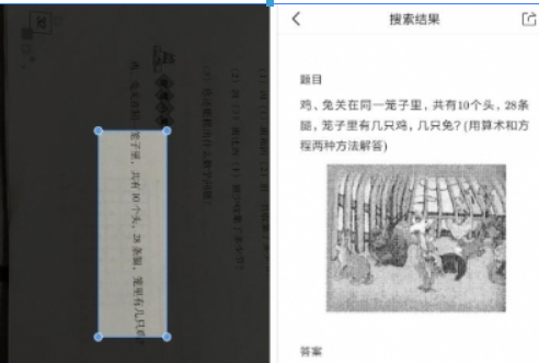 QQ瀏覽器掃一掃的作用是什么？ QQ瀏覽器掃一掃功能詳情介紹！