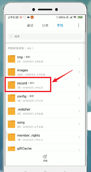 唱吧如何找到存在手機本地錄音？具體操作步驟介紹