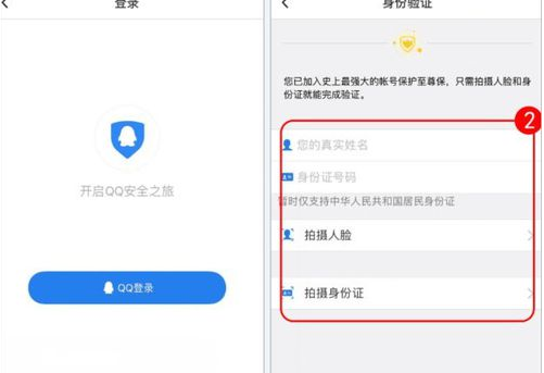 qq至尊寶如何解除 ？qq至尊寶強(qiáng)制解除攻略介紹！
