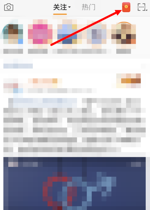 微博簽到積分如何提現? 微博簽到積分提現紅包教程解答!