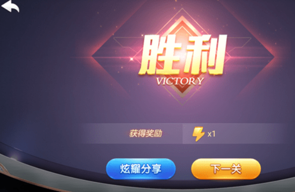 微信歡樂斗地主殘局專家72關如何通過?殘局專家第72關過關技巧介紹!