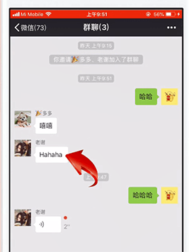 微信如何收藏聊天記錄? 收藏聊天記錄方法攻略解答!