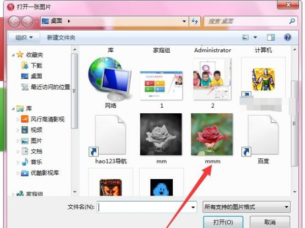 美圖秀秀如何制作出圖片撕裂效果？ 制作出圖片撕裂效果教程解答！