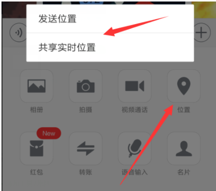 微信如何定位？具體操作步驟介紹