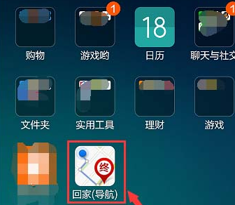 百度地圖如何設置導航快捷鍵？詳細步驟介紹
