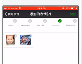 微信如何刪掉收藏表情?微信刪掉收藏表情教程解答!