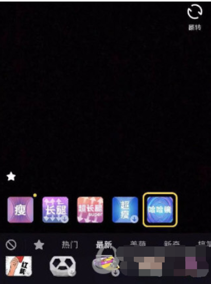 抖音手指變長變短特效是哪個   手指變長變短玩法攻略