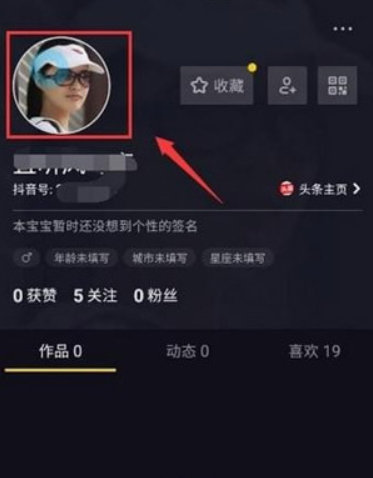 抖音如何更改用戶名 抖音用戶名更改不了怎么回事