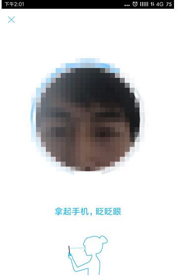 釘釘打卡人滿怎么辦  釘釘打卡顯示當前使用人數(shù)過多解決辦法