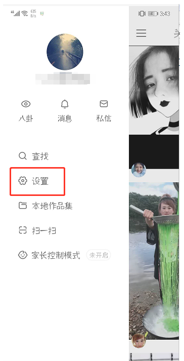 快手上下滑動切換作品   快手上下滑動切換作品介紹