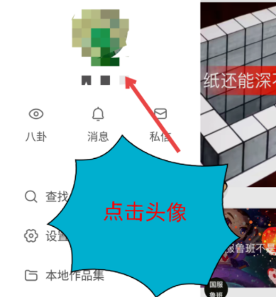 快手APP如何取消關注？詳細操作步驟