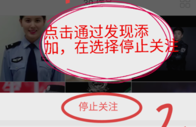 快手APP如何取消關注？詳細操作步驟