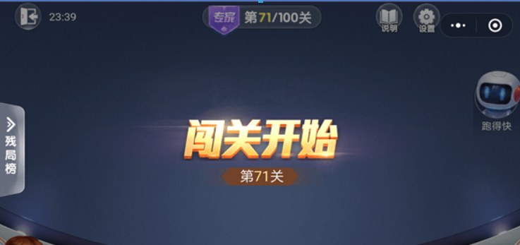 微信歡樂斗地主殘局專家71關如何過關？ 斗地主殘局專家第71關攻略介紹!