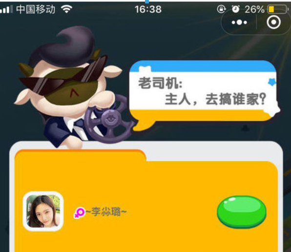 微信我的地盤ol高級英雄如何升級？ 高級英雄升級方法教程解答！