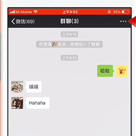 微信如何顯示群昵稱? 微信顯示群昵稱方法教程解答!