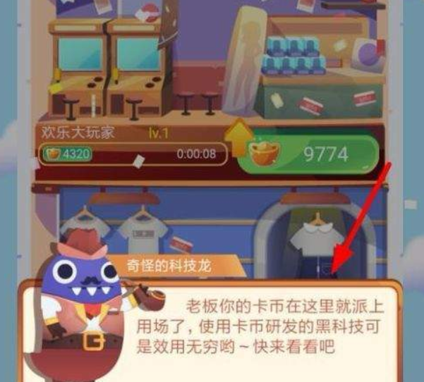 支付寶運動當首富如何擴張？ 運動當首富擴張教程解答！