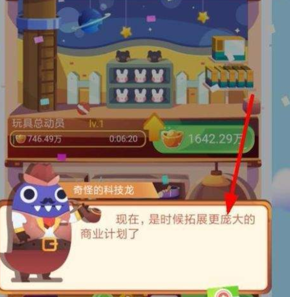 支付寶運動當首富如何擴張？ 運動當首富擴張教程解答！