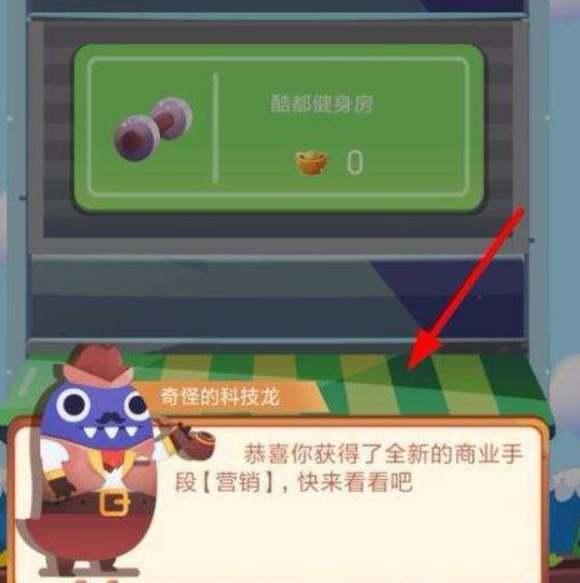 支付寶運動當首富如何擴張？ 運動當首富擴張教程解答！