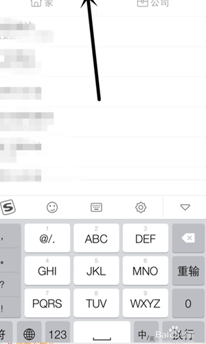 滴滴出行App預約明日車輛具體操作步驟