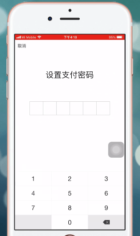 微信紅包密碼忘記怎么辦？具體捷徑方法