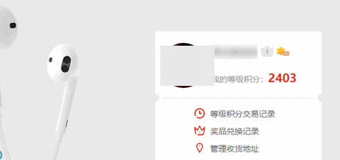 ?優酷中怎么獲得等級積分？簡單操作步驟