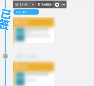 ?優酷中怎么獲得等級積分？簡單操作步驟