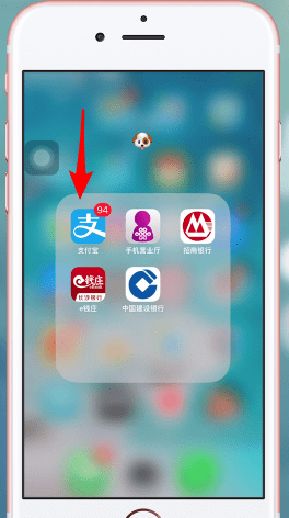 支付寶APP如何綁定駕駛證?具體操作步驟