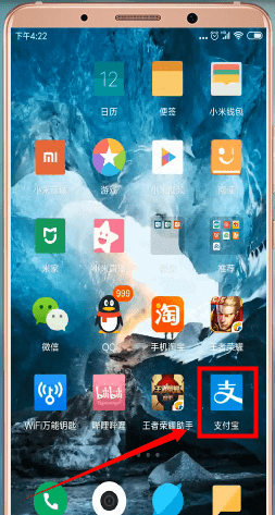 支付寶怎么找到設置免密支付入口_具體操作步驟