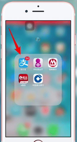 支付寶app綁定社保卡的具體操作步驟介紹
