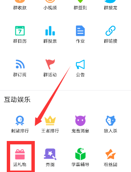 手機QQ免費領取金豆的操作過程