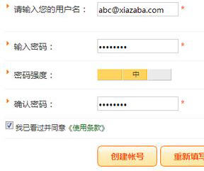 快手看片app進行注冊的具體操作