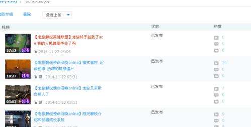 優酷播放器怎么加文字注釋?具體操作步驟
