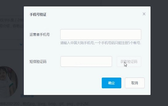 申請QQ公眾號怎么使用?具體操作流程介紹