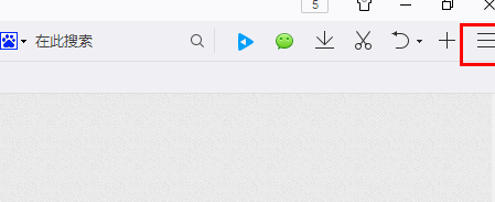 QQ瀏覽器將頁面保存為圖片具體操作過程