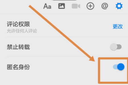 知乎如何設置在匿名回答?具體操作過程