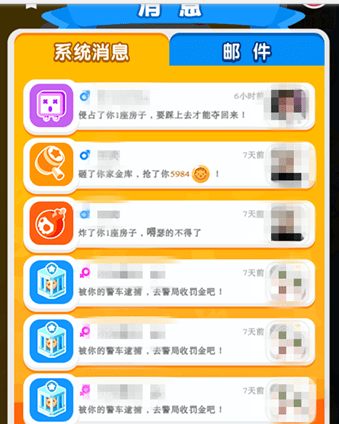 微信我的地盤ol如何看誰偷了羊 我的地盤ol查看偷羊方法介紹